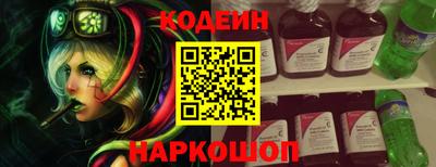 молекула духа Кумертау