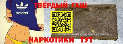 метамфетамин Кунгур