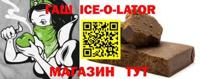 метамфетамин Кунгур