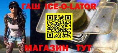 метамфетамин Кунгур