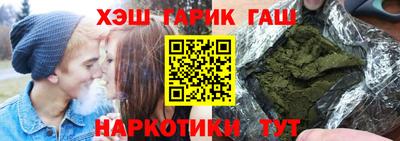 молекула духа Кумертау
