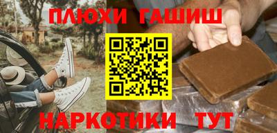 мескалин Кулебаки