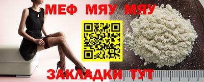 молекула духа Кумертау