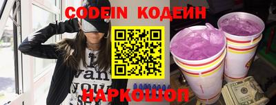 мескалин Кулебаки