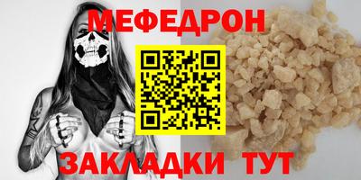 молекула духа Кумертау