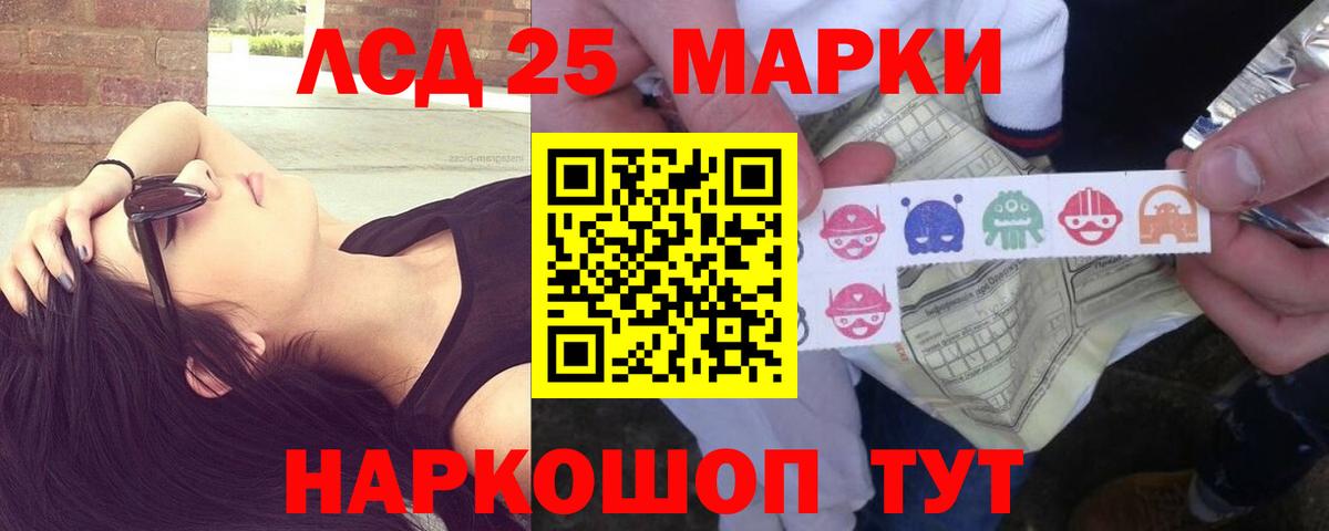 LSD-25 экстази кислота  Вход с VPN  Лсд 25 экстази ecstasy  Серпухов 