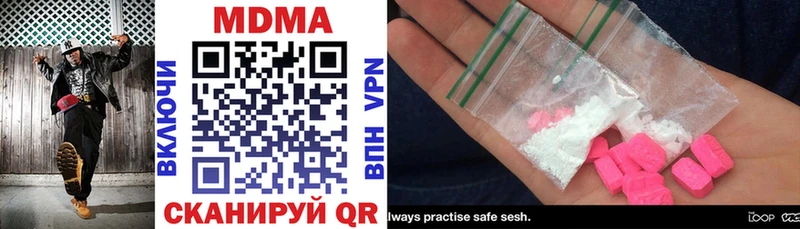 MDMA crystal  мориарти официальный сайт  Серпухов  где продают  