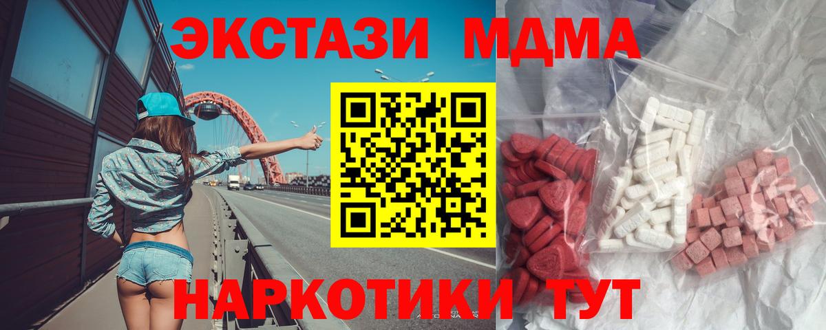 МДМА VHQ Серпухов