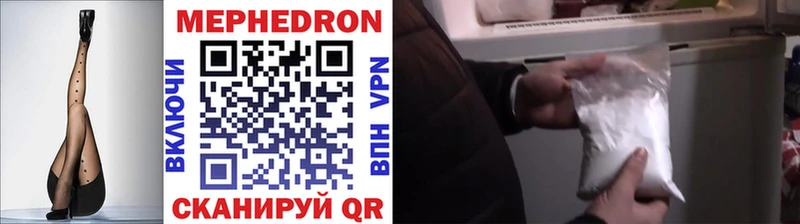 наркота  Серпухов  Мефедрон VHQ 