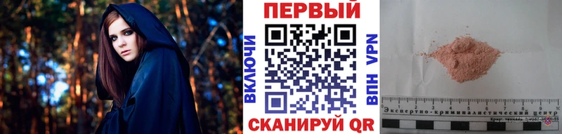 купить  сайты  Серпухов  Метамфетамин Декстрометамфетамин 99.9% 