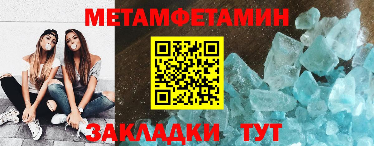 Первитин Декстрометамфетамин 99.9% Серпухов