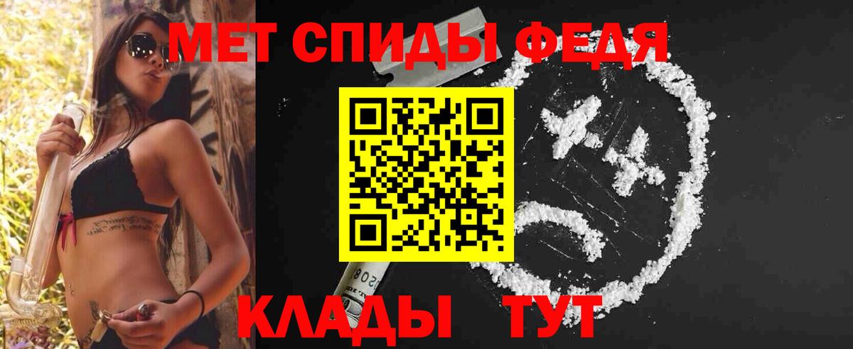 МЕТАМФЕТАМИН  Метамфетамин витя  Вход с VPN  Метамфетамин витя  Серпухов 