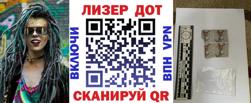 Марки 25I-NBOMe 1,8мг Серпухов