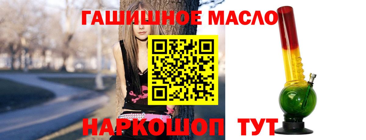Серпухов  магазин    Вход с VPN  ТГК вейп 