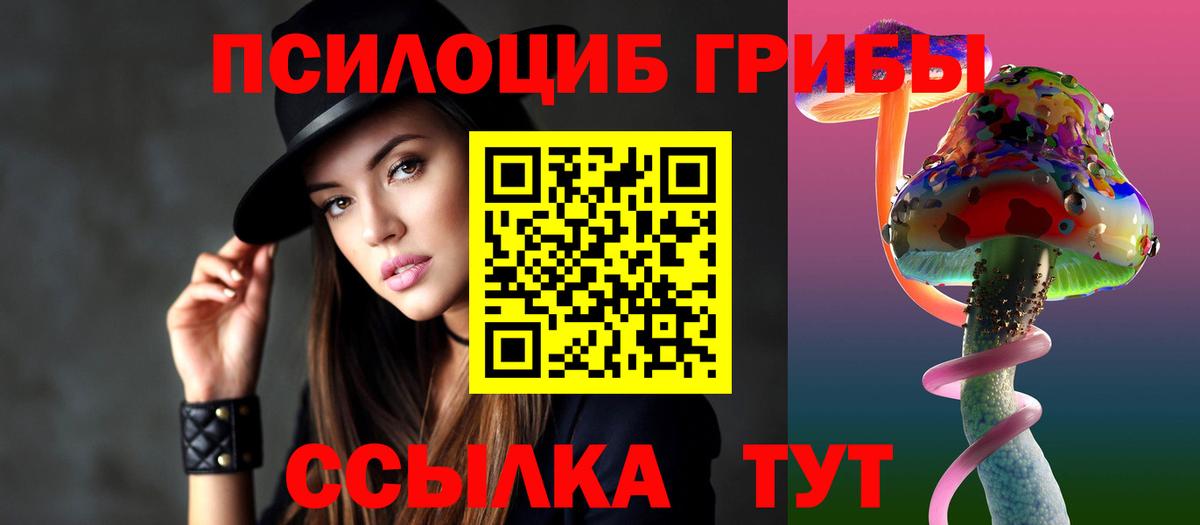 Канабис Серпухов