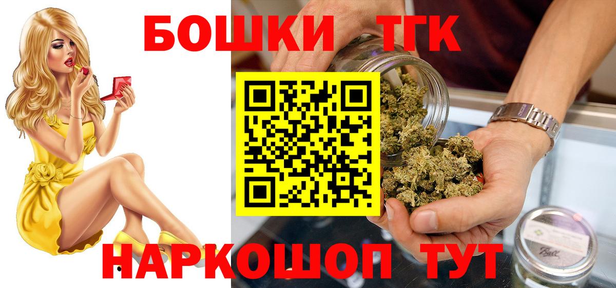Марихуана тримм Серпухов